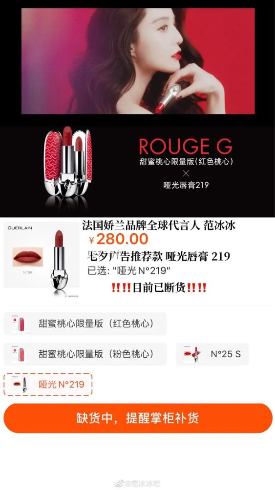 范冰冰|钮祜禄冰冰回宫