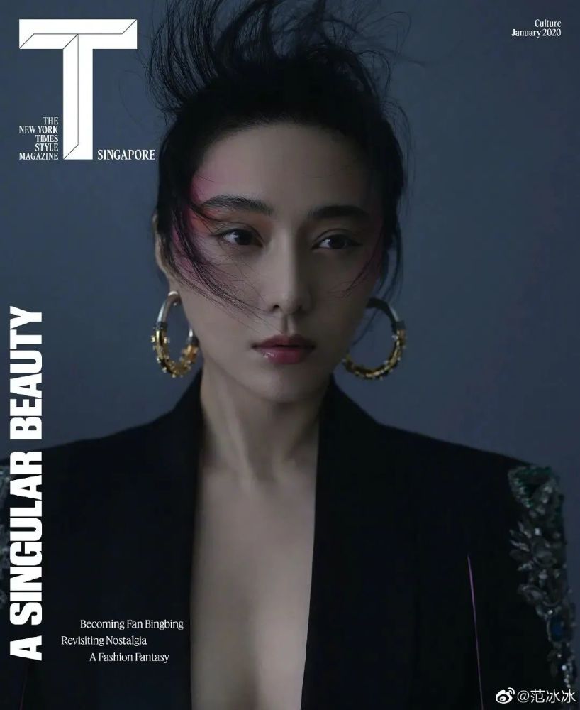 范冰冰|钮祜禄冰冰回宫