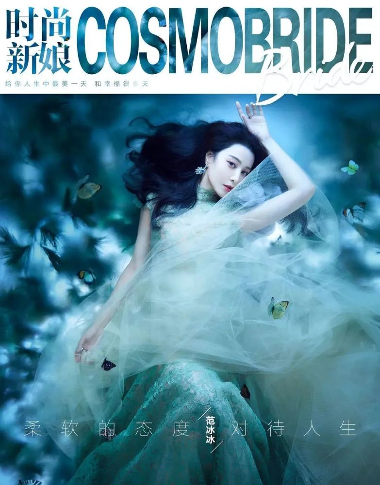 范冰冰|钮祜禄冰冰回宫