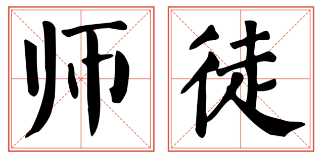 师徒同心 匠心传承 |各单位持续推进“导师带徒”工作_腾讯新闻