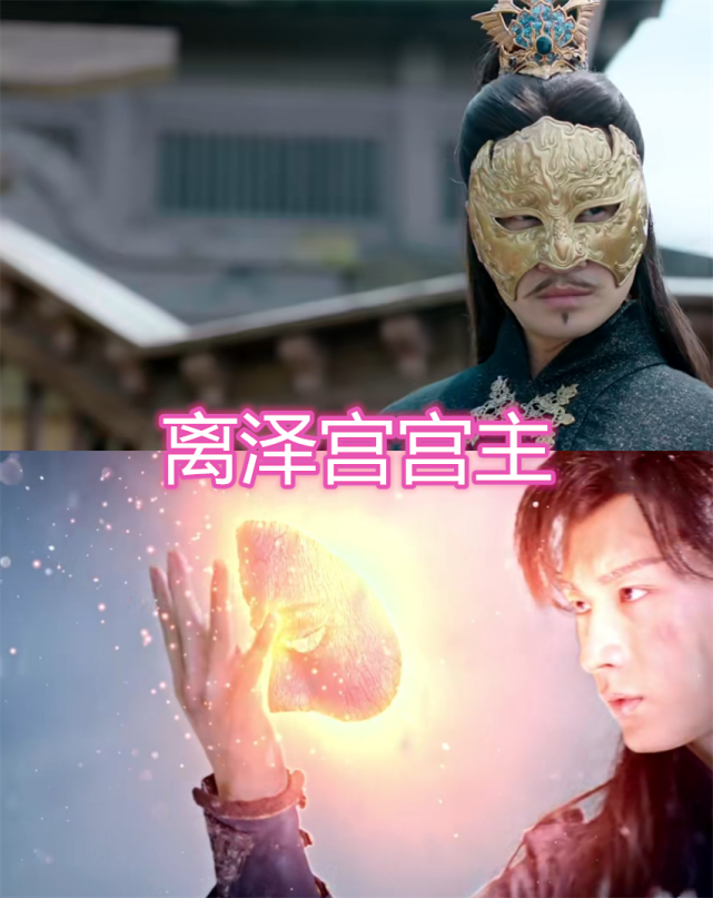 琉璃 司凤成团欺 被父亲断情 被好友冤枉 最让人心痛的是她 司凤 离泽宫