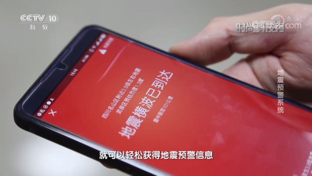 地震|赶在地震前跑下楼，它怎么帮你做到的？！