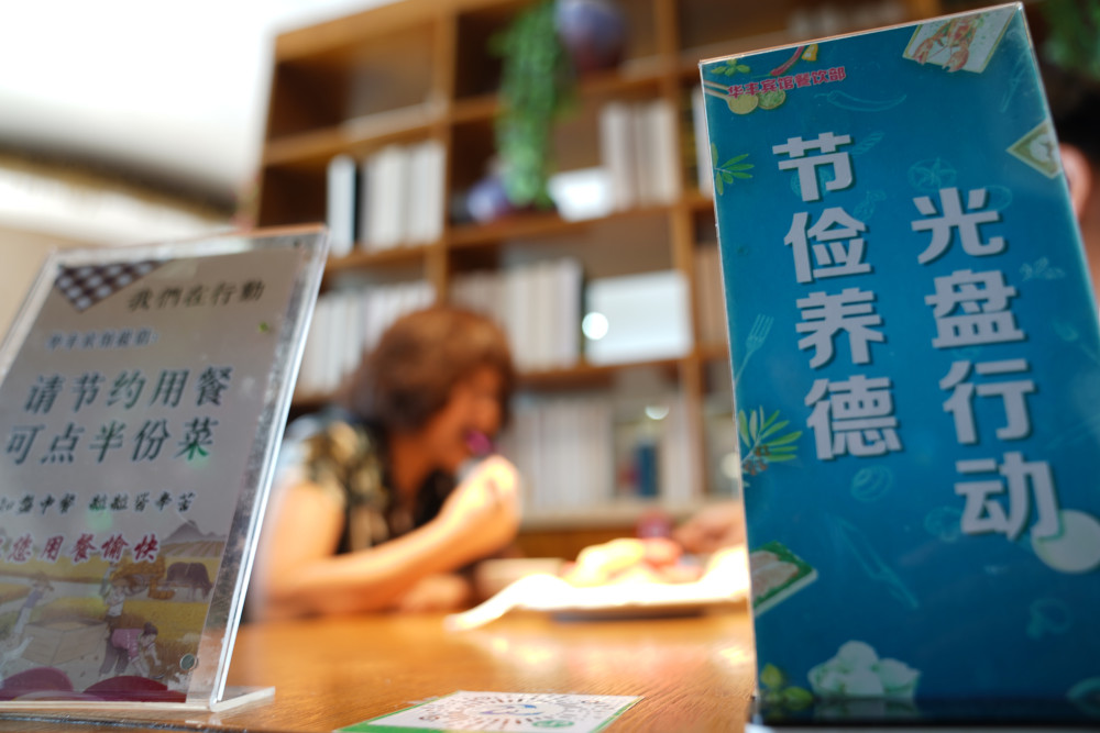 小碗菜|北京日报评论：让小碗菜半份菜成为时尚
