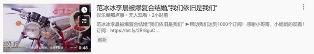 范冰冰|范冰冰被曝和李晨复合，她亲自发声辟谣：和同事一起过七夕