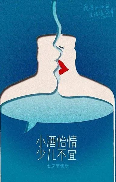 蒙牛纯甄七喜tomfordbeauty七夕霸屏朋友圈它们凭什么火了