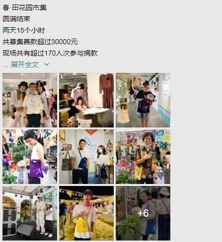 李嫣|嘴唇已经修复如初？李亚鹏父女七夕参加义卖，李嫣歪头杀似王菲！