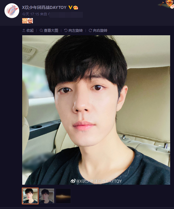 肖战|肖战情人节五重惊喜！新物料、自拍、采访，还获海外男粉深情告白