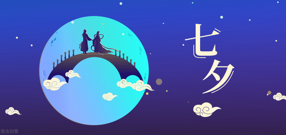 独属于女生的七夕节,如今变成了情人节!牛郎织女原先只是星座!_腾讯新