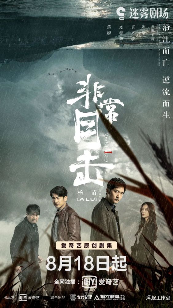 非常目击|8.9跌到6.2，“国产爆款”拍砸了