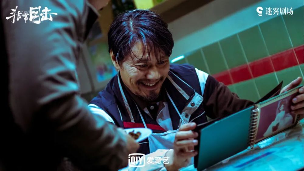 非常目击|8.9跌到6.2，“国产爆款”拍砸了