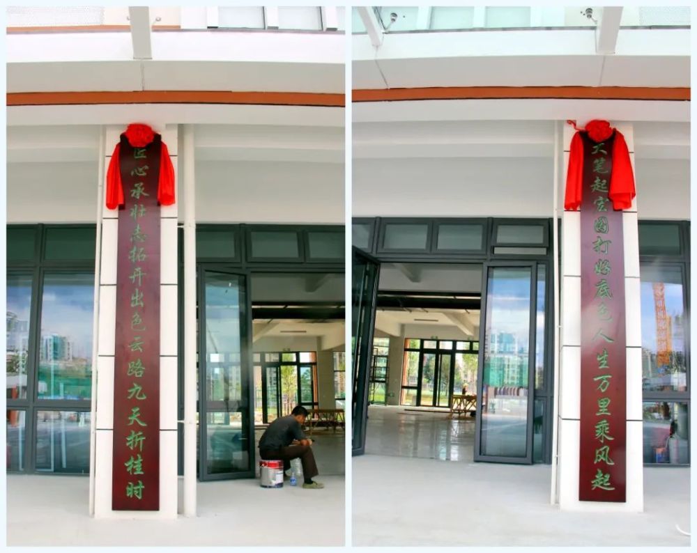 室内外运动场以及配备现代智能化教室,艺术教室,儿童体验馆,花果蔬菜