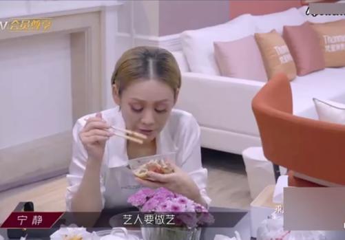 乘风破浪的姐姐|宁静语出惊人！艺人要做艺不是卖人设，凭借实力说话48岁还很拼