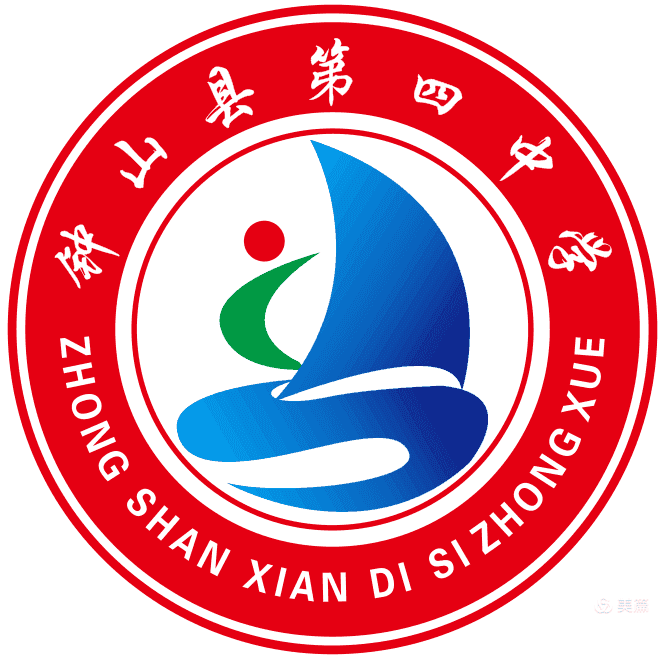 魅力四中-你我筑梦的摇篮