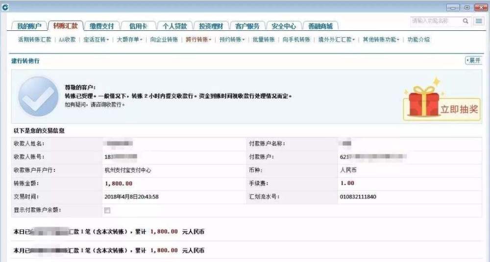 注意公转私可以这样操作