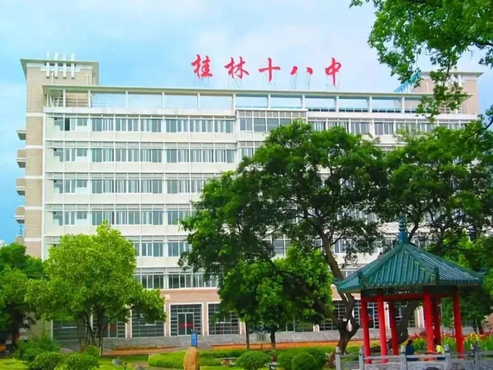 北京大学2人 桂电中学(截至8月21日) :清华大学 1人 桂林中学(截至8月
