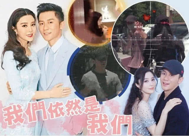 范冰冰|被曝和李晨依然有感情，范冰冰发文晒照澄清，悄悄自勉引人心疼