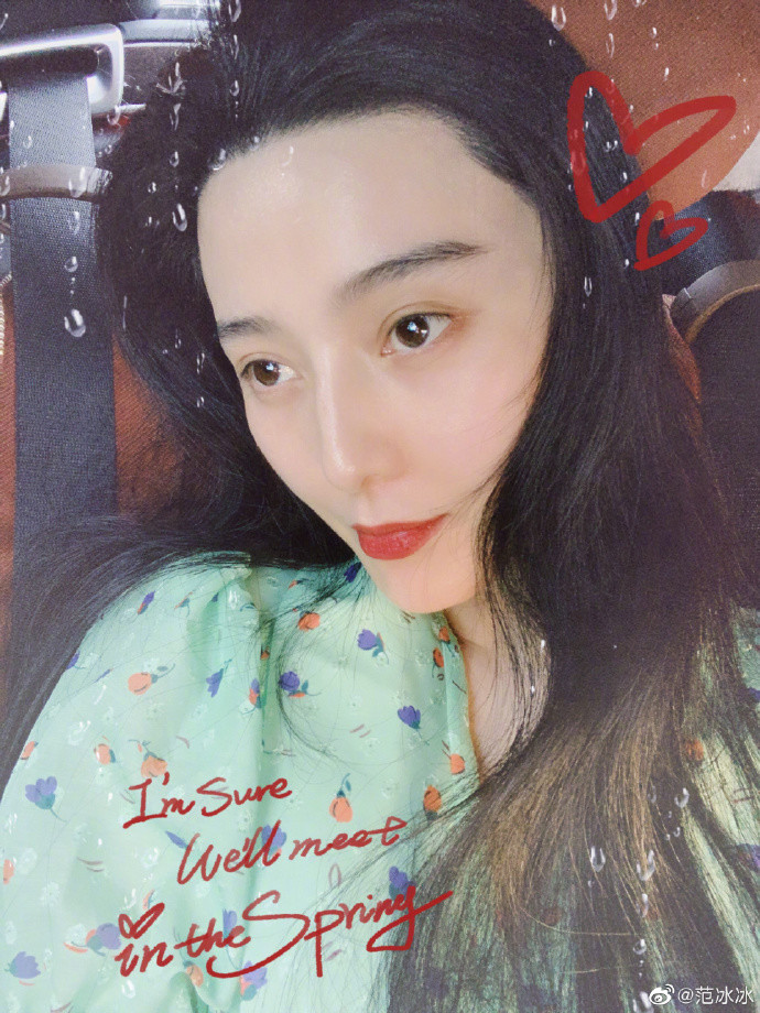 范冰冰|被曝和李晨依然有感情，范冰冰发文晒照澄清，悄悄自勉引人心疼