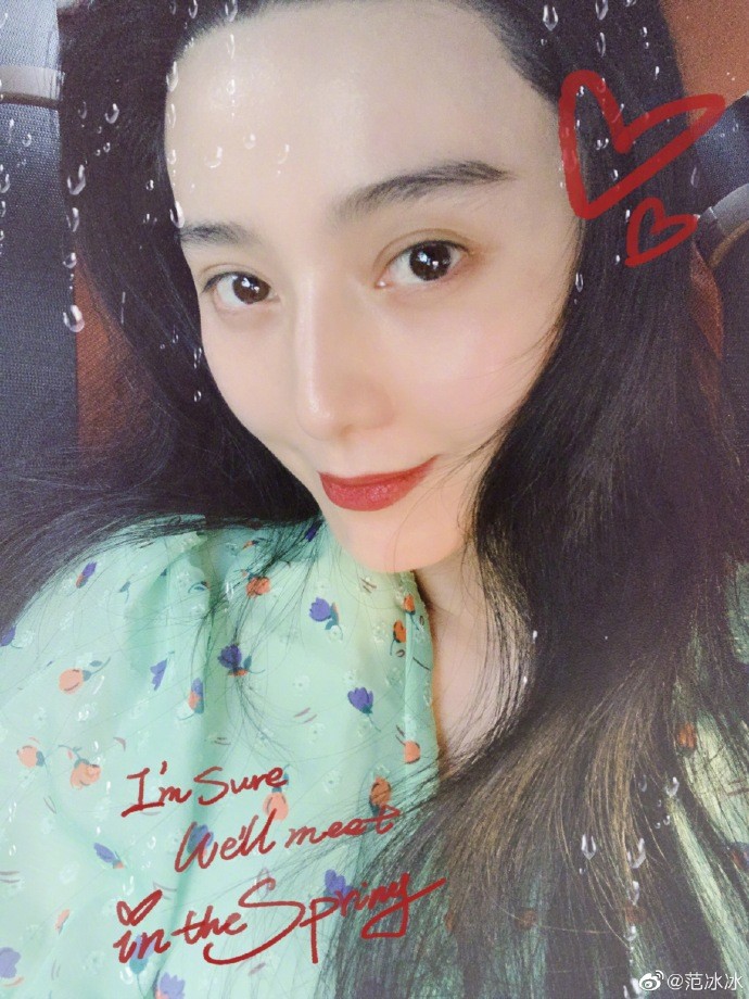 范冰冰|被曝和李晨依然有感情，范冰冰发文晒照澄清，悄悄自勉引人心疼