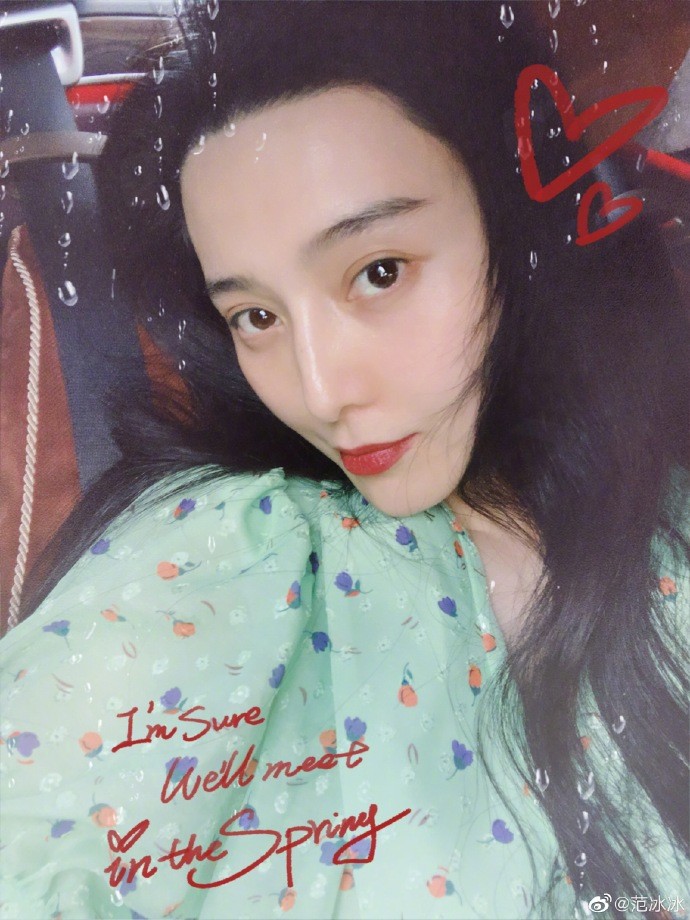 范冰冰|被曝和李晨依然有感情，范冰冰发文晒照澄清，悄悄自勉引人心疼