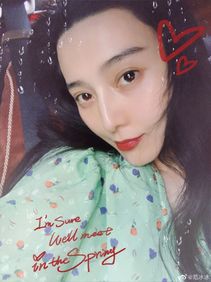 范冰冰|被曝和李晨依然有感情，范冰冰发文晒照澄清，悄悄自勉引人心疼
