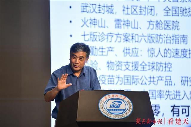 曾光在汉谈疫情:中国有能力应对疫情反复,要警惕与流感叠加