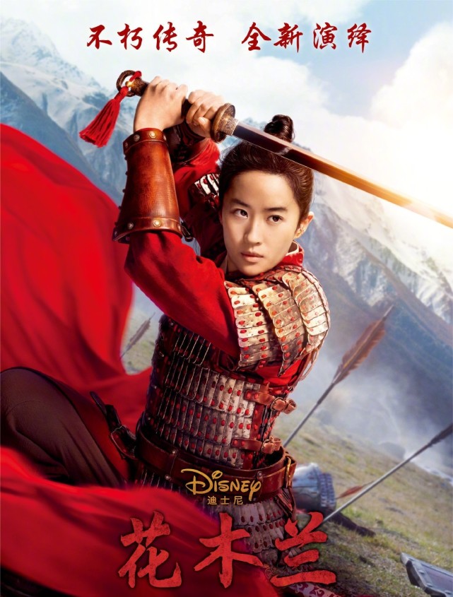 花木兰入伍片段刘亦菲与男主见面就打还是甄子丹给拉开的