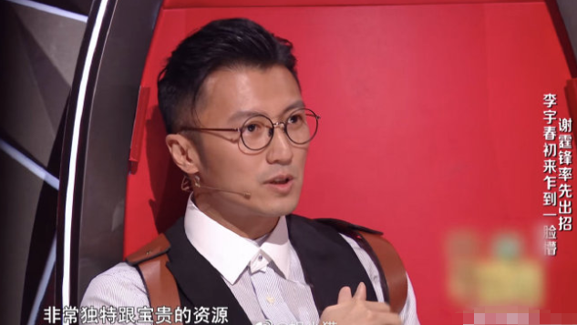 好声音2020|《好声音2020》开播，从来不化妆的谢霆锋，纯素颜上镜哪像40岁？