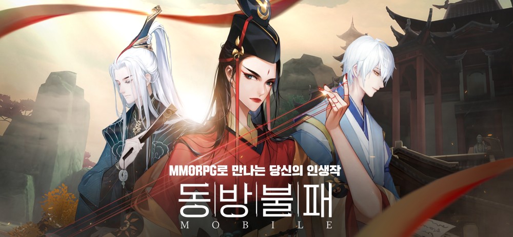 官宣!金希澈代言《新笑傲江湖》手游韩服，会成为史上最惊艳东方不败吗？_腾讯新闻