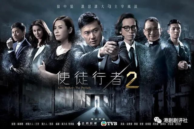 反黑路人甲|TVB最新收视：《反黑路人甲》收视下跌 森美新剧开播失利