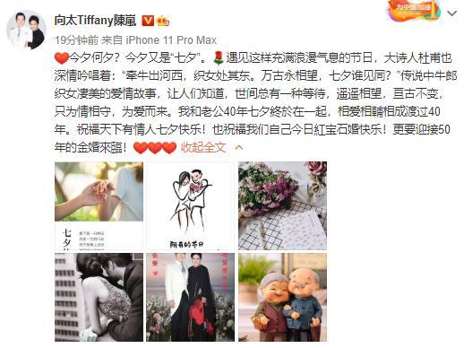豪门|不是郭晶晶，我劝你就不要嫁豪门