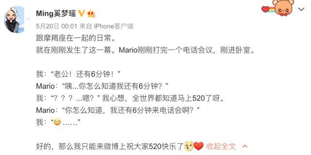 豪门|不是郭晶晶，我劝你就不要嫁豪门
