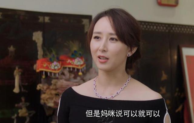 豪门|不是郭晶晶，我劝你就不要嫁豪门