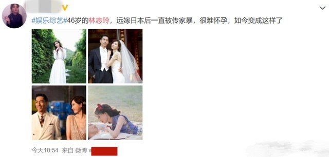 林志玲|不能生育遭日本老公家暴离婚？林志玲发文否认，七夕晒照秀恩爱