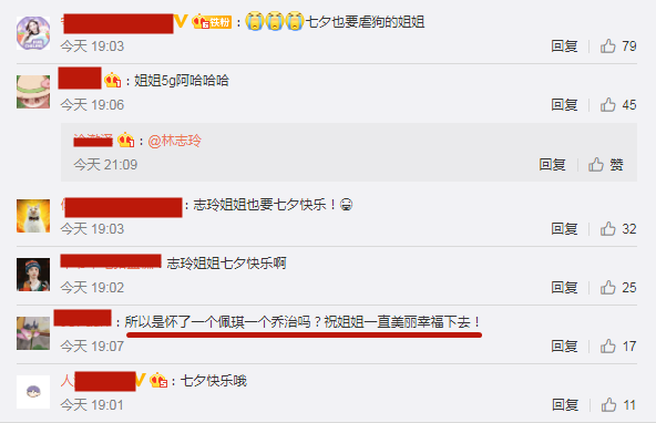 林志玲|不能生育遭日本老公家暴离婚？林志玲发文否认，七夕晒照秀恩爱