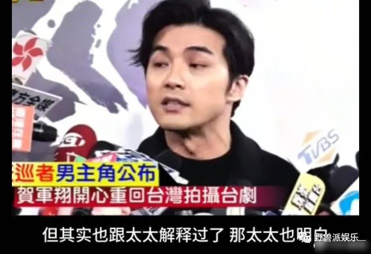 贺军翔|旧瓜新吃！原来太太刚怀孕，他就出去玩得野了…