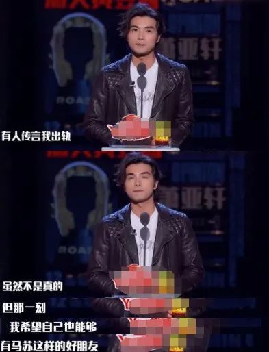 贺军翔|旧瓜新吃！原来太太刚怀孕，他就出去玩得野了…