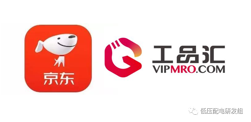 京东工业品完成收购工品汇