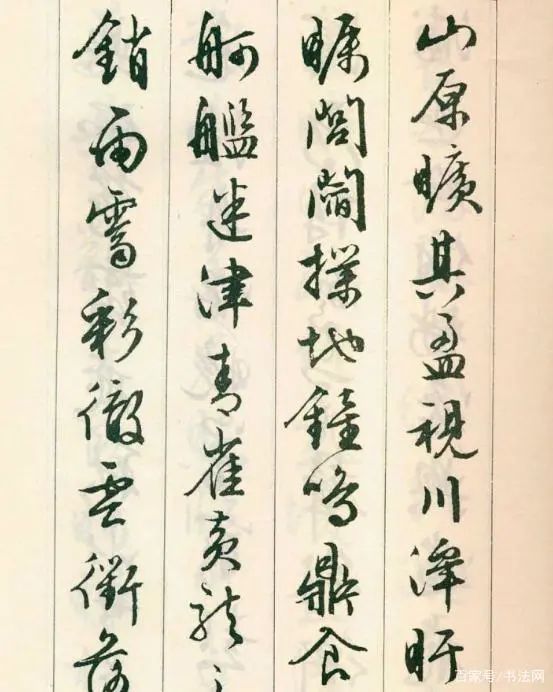 书法|明朝书法奇才的一生：少年白痴，中年天才，晚年宗师
