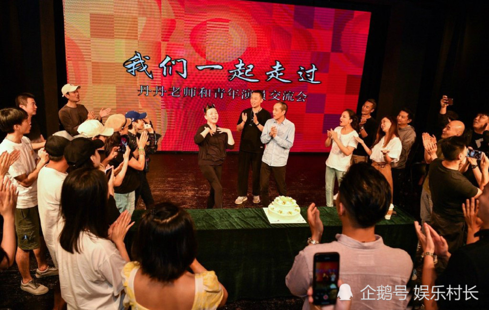 宋丹丹|宋丹丹办60岁生日宴，杨紫张一山华晨宇现身，张国立儿子张默也罕见亮相