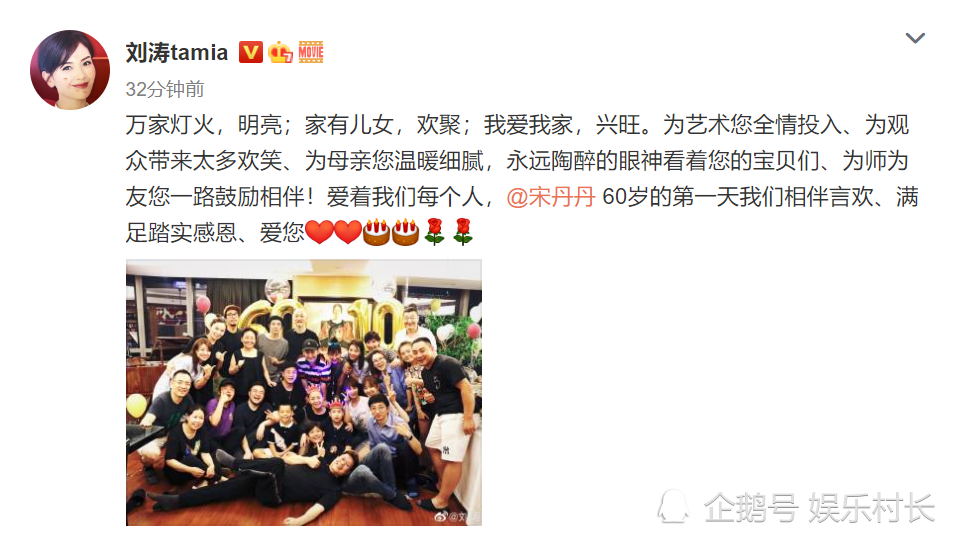 宋丹丹|宋丹丹办60岁生日宴，杨紫张一山华晨宇现身，张国立儿子张默也罕见亮相