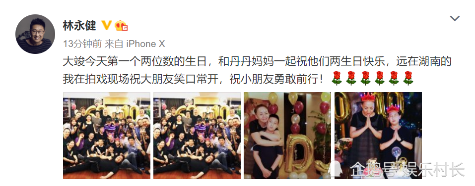 宋丹丹|宋丹丹办60岁生日宴，杨紫张一山华晨宇现身，张国立儿子张默也罕见亮相