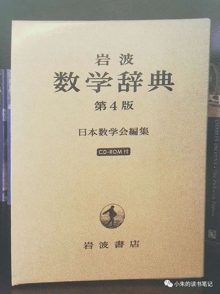 现代数学有哪些分支学科 腾讯新闻