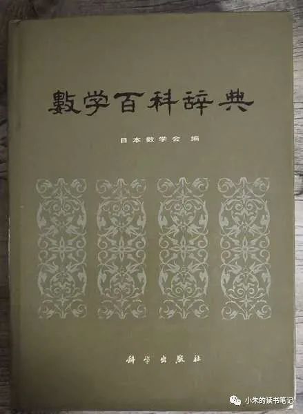 现代数学有哪些分支学科 腾讯新闻