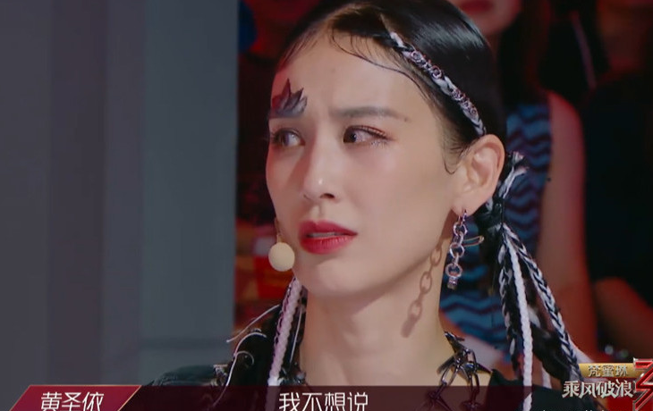 蓝盈莹|蓝盈莹的退赛宣言被剪掉？黄龄的眼泪，王霏霏的动作有些蹊跷