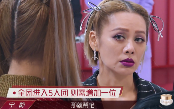 蓝盈莹|蓝盈莹的退赛宣言被剪掉？黄龄的眼泪，王霏霏的动作有些蹊跷