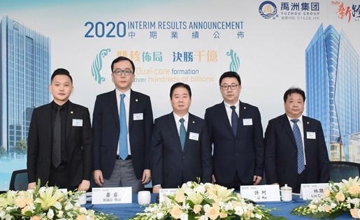 消息指禹洲集团执行总裁许珂将于2021年2月底正式离职