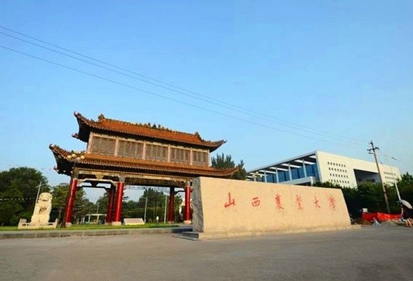 山西省二本大学排名_帮推||校团委:关于举办2017年山西省高校戏剧季山西
