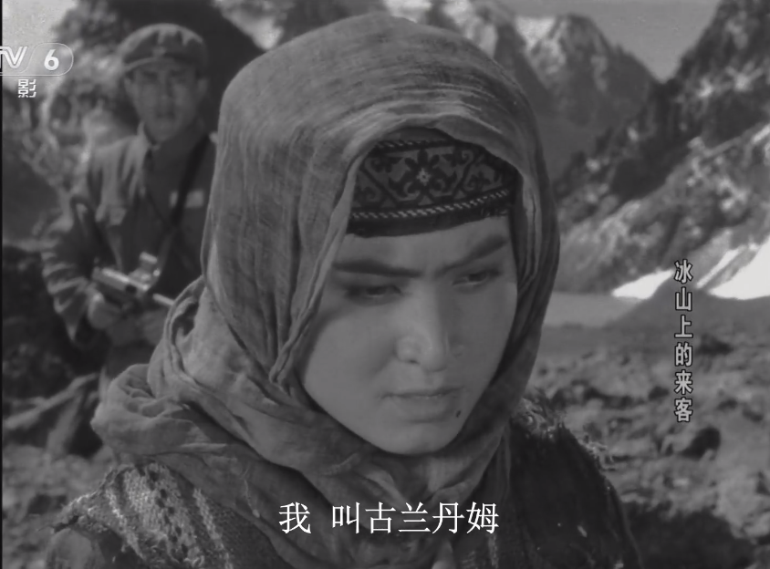 电影《冰山上的来客》,杨排长叫什么名字,三班长深藏不露