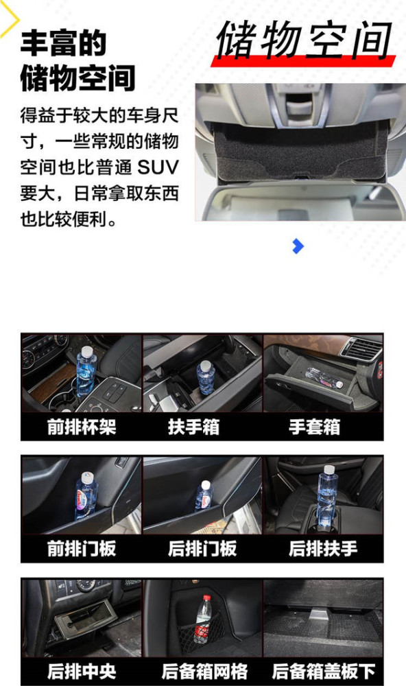 北京bj90|实拍自主品牌百万级豪华SUV 北京BJ90