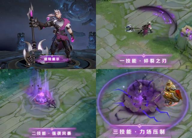 狂铁特工战影皮肤上线蔡文姬6元返场1周大乔星元错过等明年